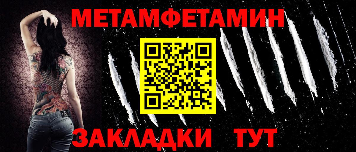 АМФ  Amphetamine Розовый  Вход с VPN  Азов 