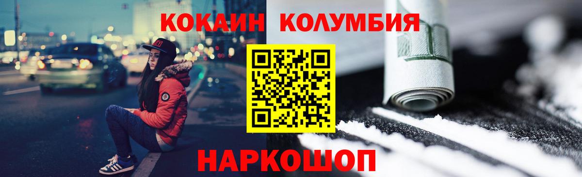 Кокаин Боливия Азов