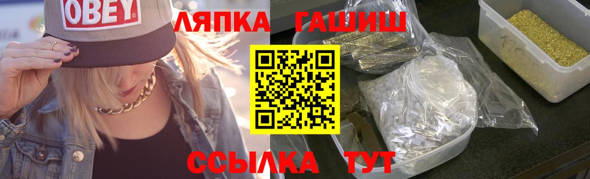 ГАШИШ убойный Азов