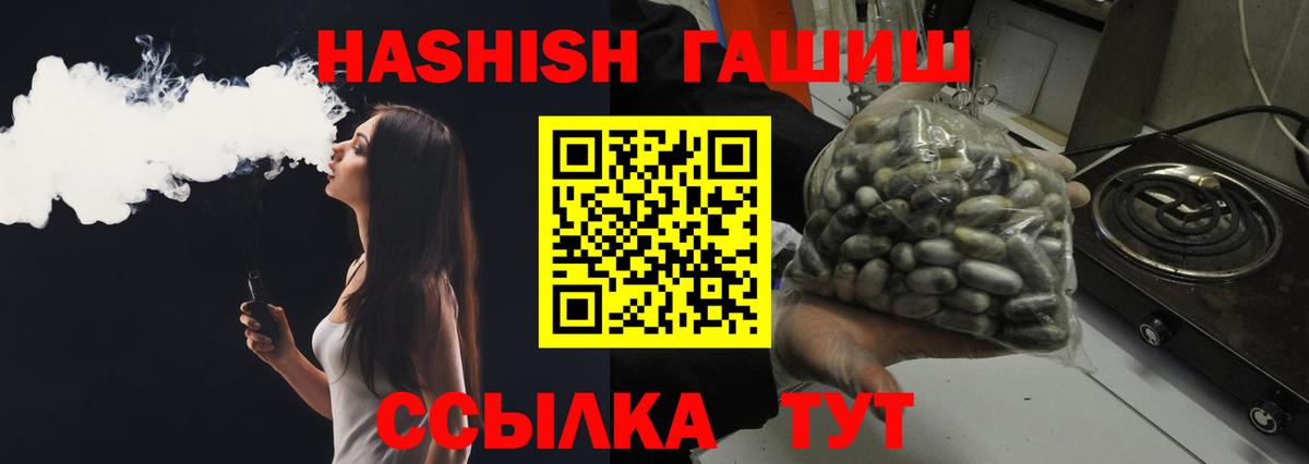 Гашиш AMNESIA HAZE  Вход с VPN  ГАШ индика сатива  Азов 