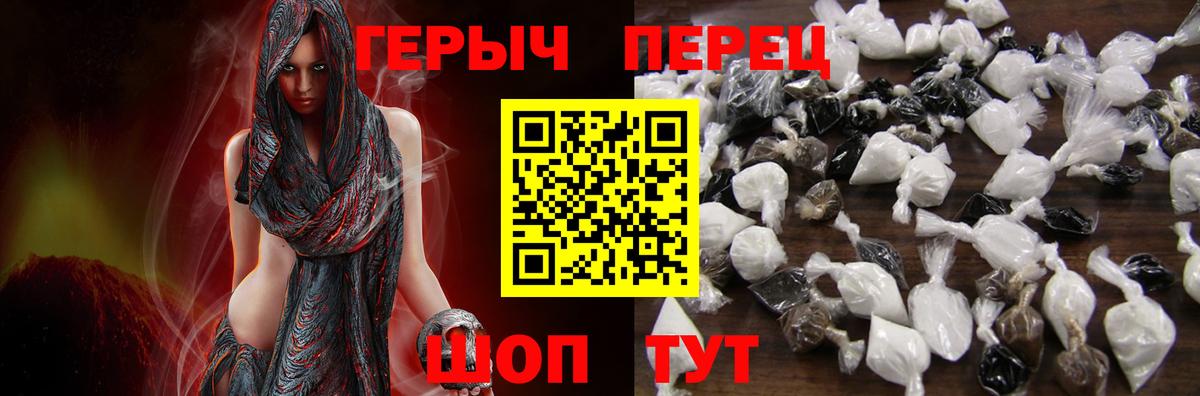 Героин VHQ Азов