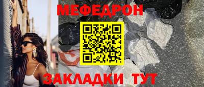 кокс Моздок