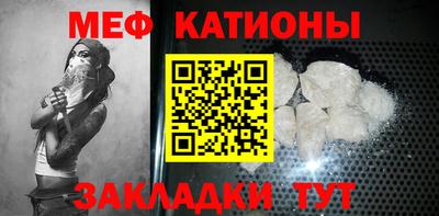 кокс Моздок