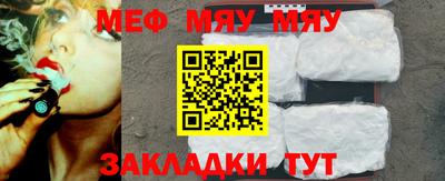 стафф Можайск