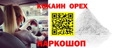 стафф Можайск