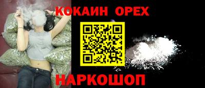 стафф Можайск