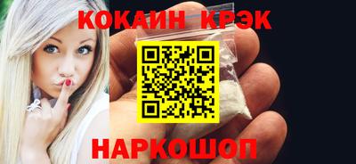 стафф Можайск