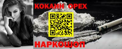 героин Можга