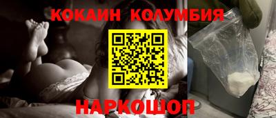 стафф Можайск