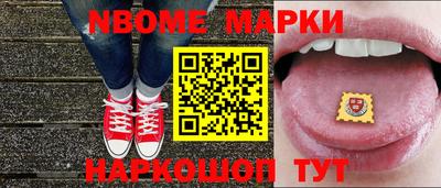 кокс Моздок