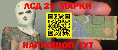 стафф Можайск