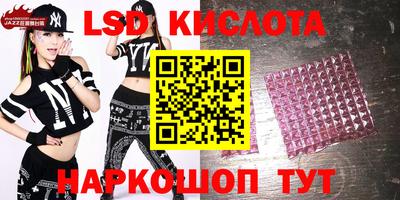 стафф Можайск