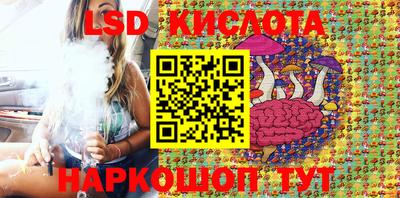 стафф Можайск