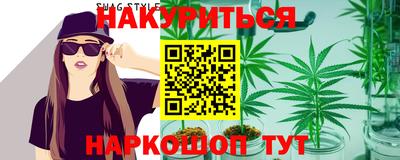 стафф Можайск