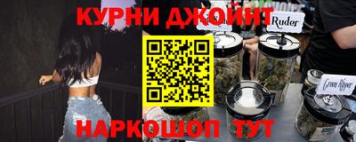 стафф Можайск
