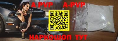 кокс Моздок