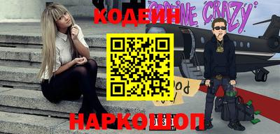 стафф Можайск