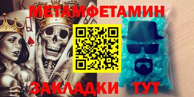 кокс Моздок