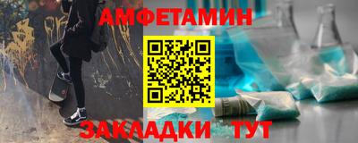 стафф Можайск