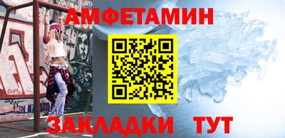 стафф Можайск