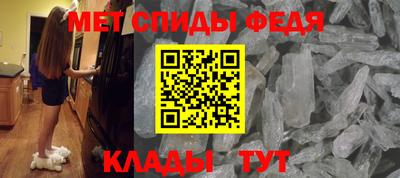 стафф Можайск