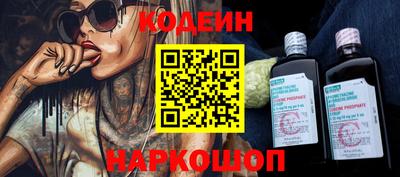 стафф Можайск