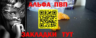 стафф Можайск