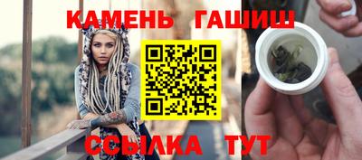 стафф Можайск