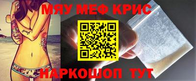 кокс Моздок