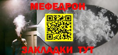 стафф Можайск