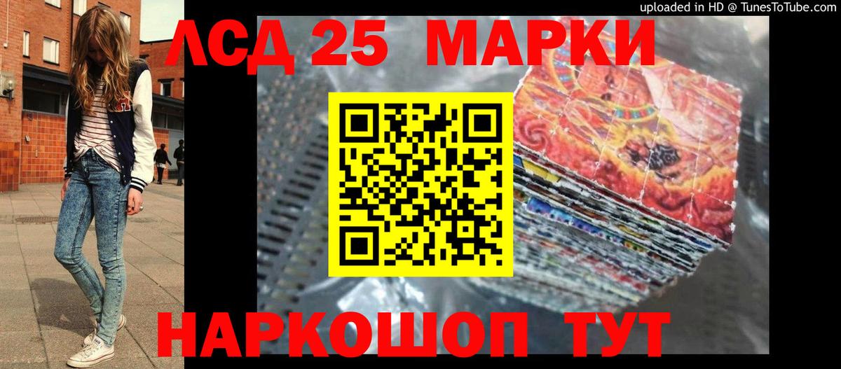 Лсд 25 экстази ecstasy  Вход с VPN  Лсд 25 экстази кислота  Азов 