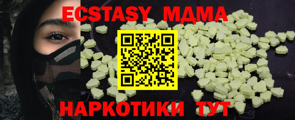 Азов  MDMA VHQ  Вход с VPN 