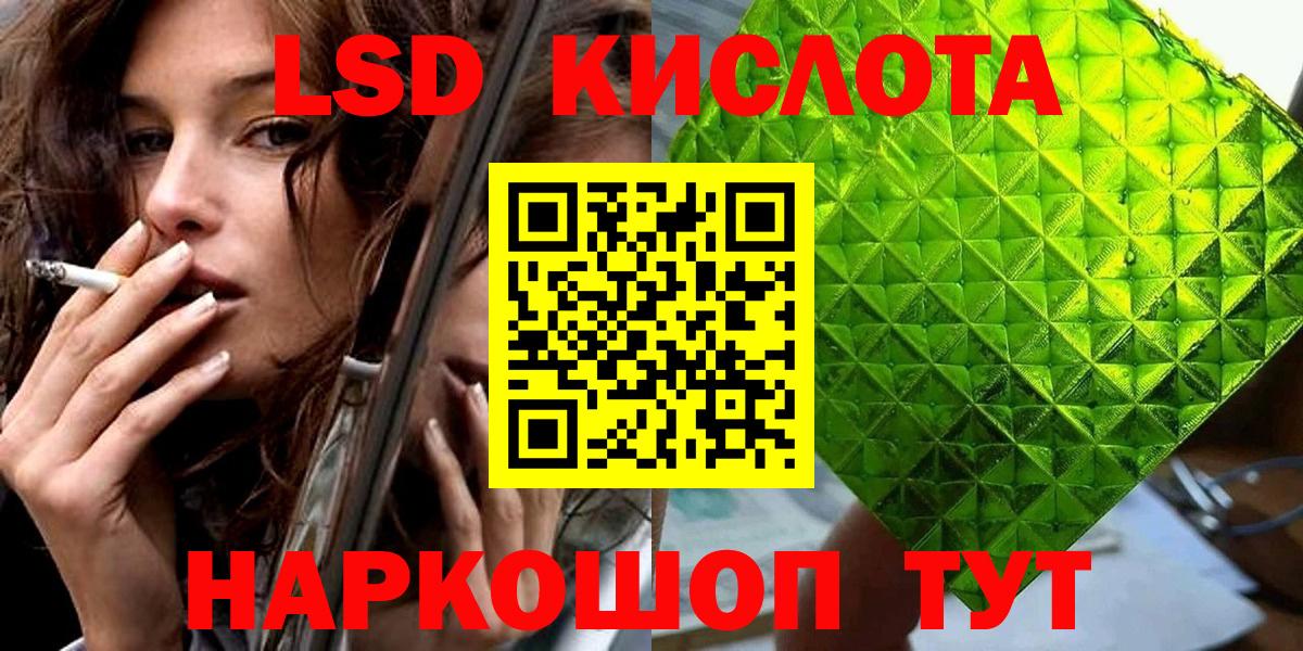 Марки NBOMe 1,5мг Азов