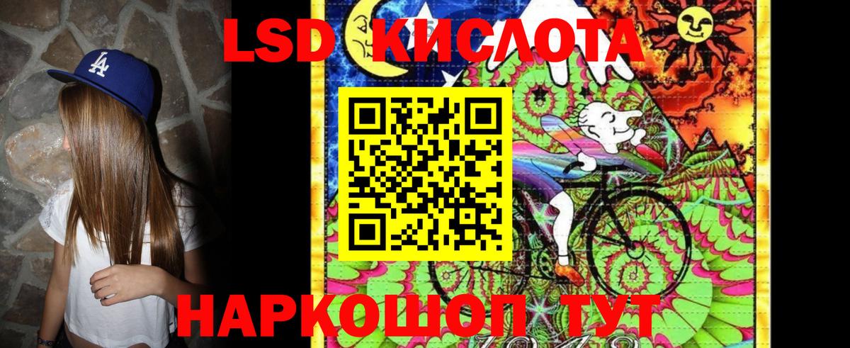 Марки N-bome 1,8мг  Вход с VPN  Марки 25I-NBOMe  Азов 