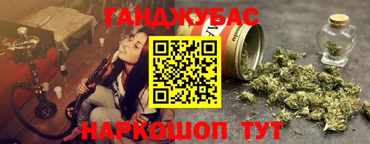 Шишки марихуана VHQ  Канабис AK-47  Азов  МАРИХУАНА индика  Вход с VPN  Канабис семена 
